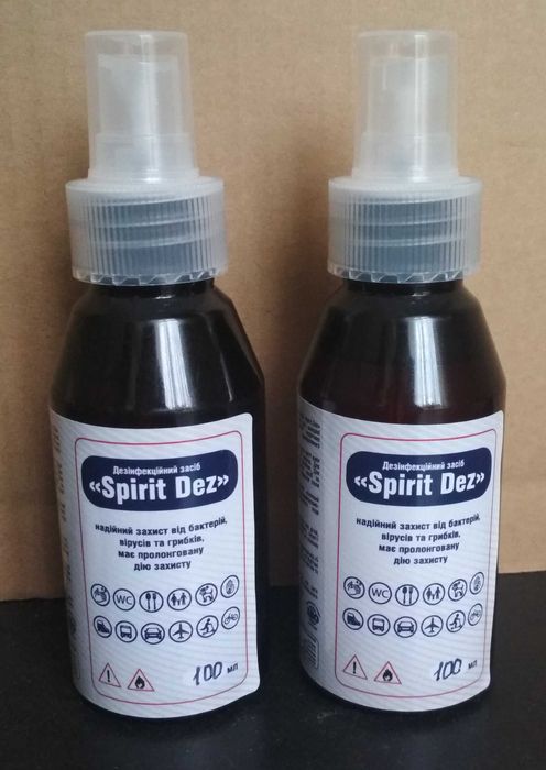 Спрей для дезинфекции «Spirit Dez», два флакона по 100 мл