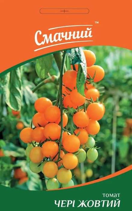 Насіння перцю, баклажанів, огірків, томатів, ягід... Від 9грн