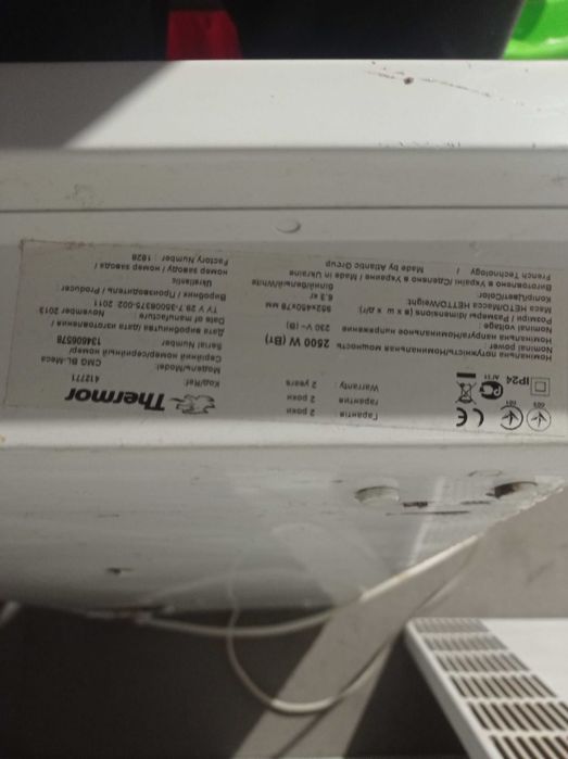 Grzejniki elektryczne 2000W i 2500W