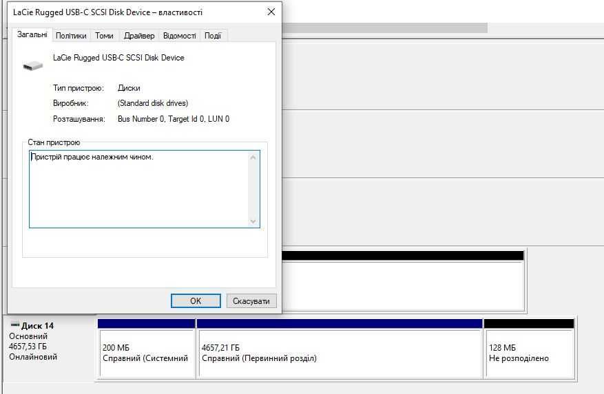 Зовнішній диск LaCie Rugged USB-C 5тб