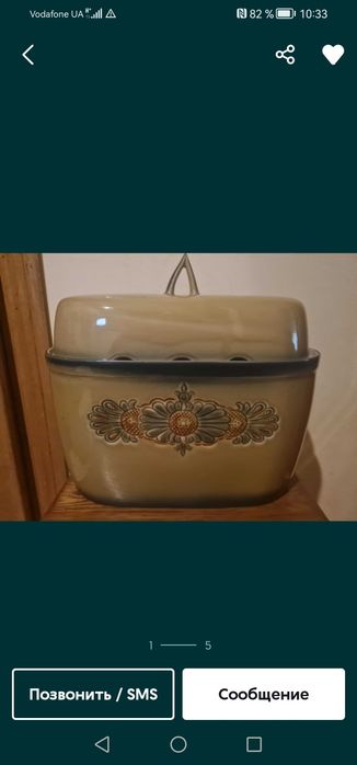 Продам хлебница керамика
