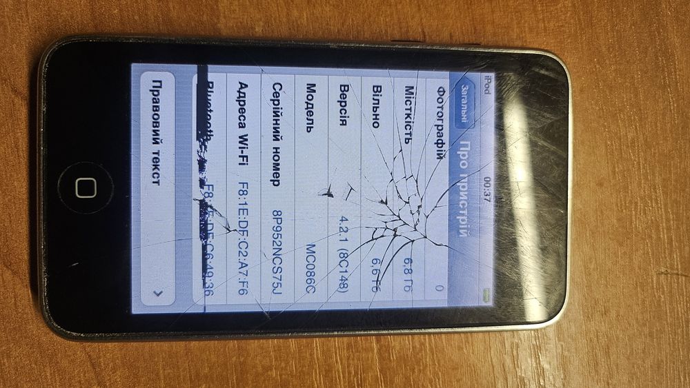 iPod touch  8 гб