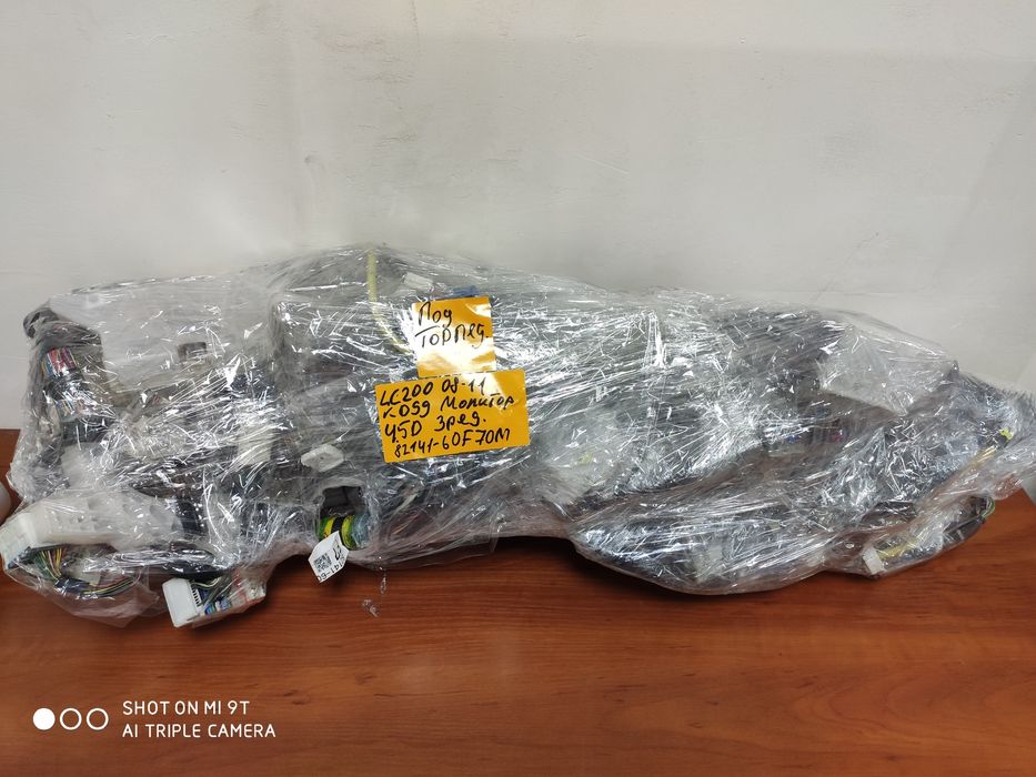 Проводка салон торпеда land cruiser 200