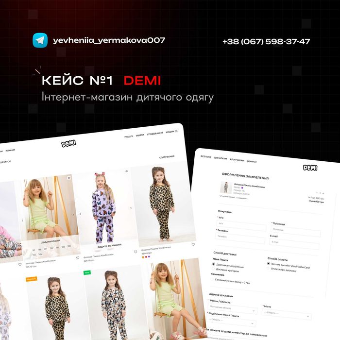 UI/UX дизайнер, Webflow, дизайн сайту, презентація, гайд