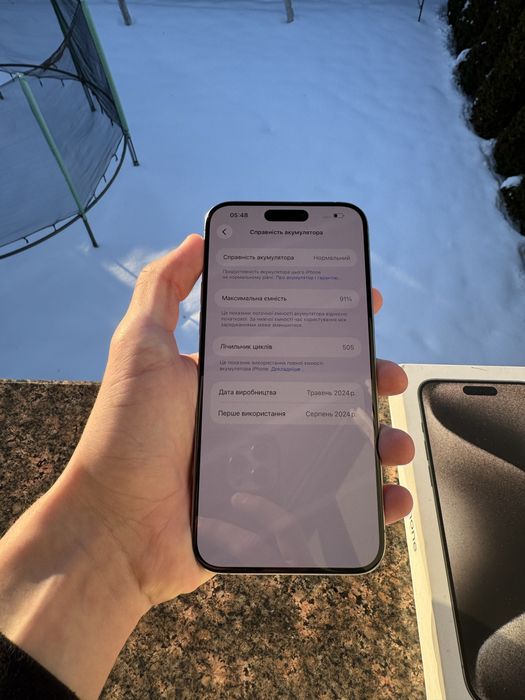 IPhone 15 Pro Max 256 Gb Natural Titanium (айфон 15 про макс)