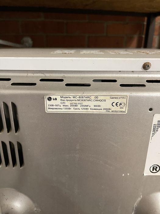 Продам микроволновку LG