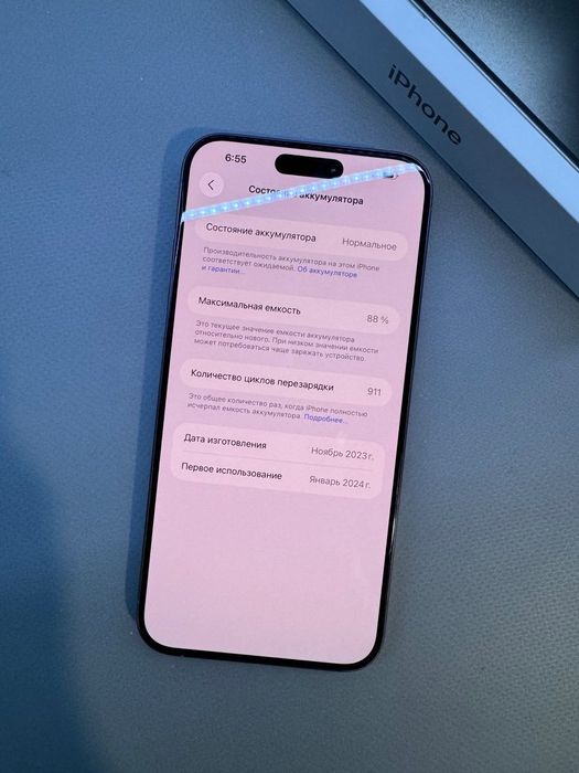 Iphone 15 pro max 256 gb neverlock