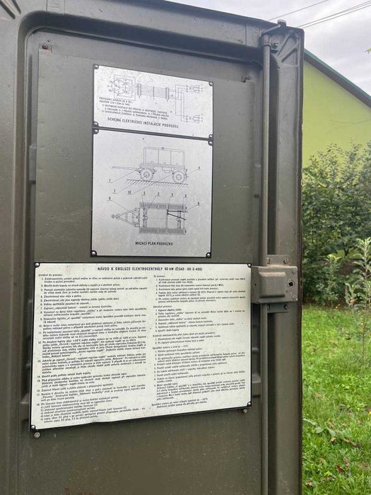 Генератор 60 кВт.