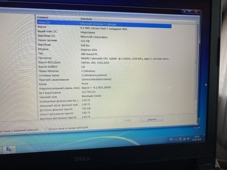 Ноутбук Dell inspiron 3551 500GB
