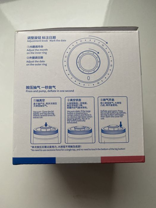 Вакуумный контейнер Bincoo для хранения кофе 400 мл.