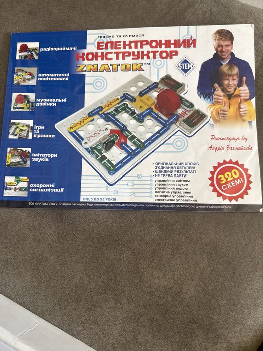 Електроний конструктор