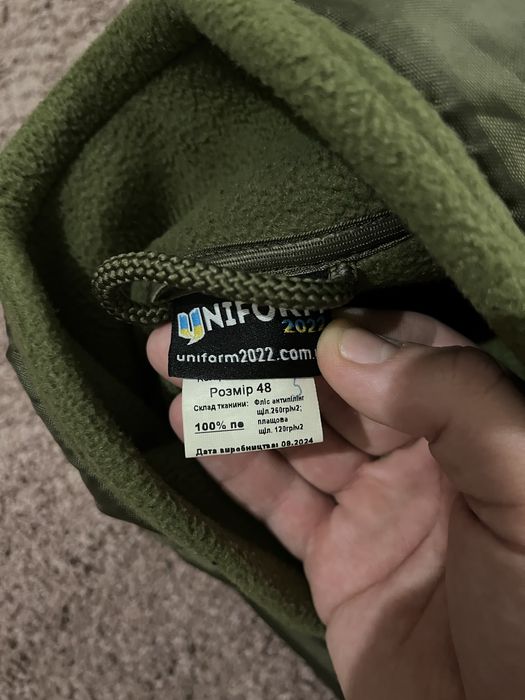 Військова фліска