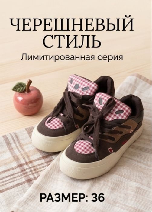 Обувь/ кроссовки