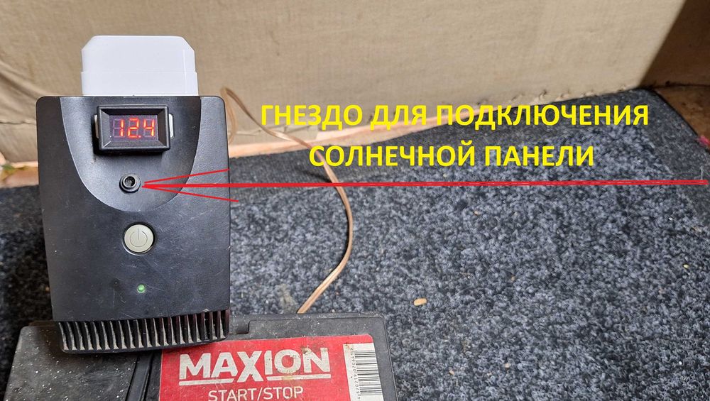 Инвертор 220в-600W Ибп Ups Дбж Зарядное Солнечная панель