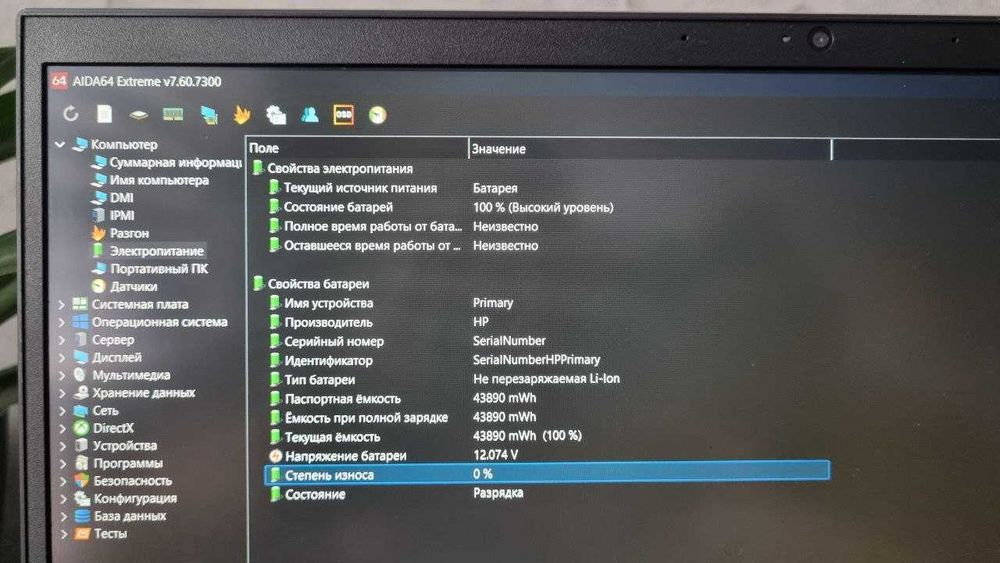 ТОП ЦІНА HP Pavilion Ryzen 5 5600H GTX-1650 DDR4-16 SSDm2-512GB