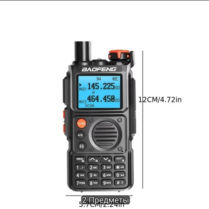 Рация Boafeng AR-K6 10W 2600mAh