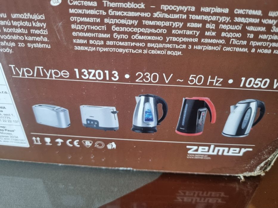 Ekspres do kawy Zelmera 13Z013