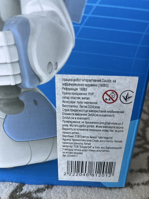 Інтерактивний Robot engineering