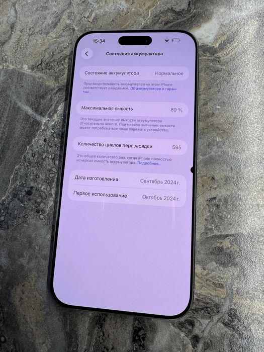 Iphone 16 Pro Max 256Gb Неверлок