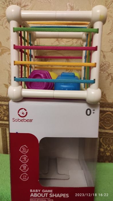 Развивашки для детей