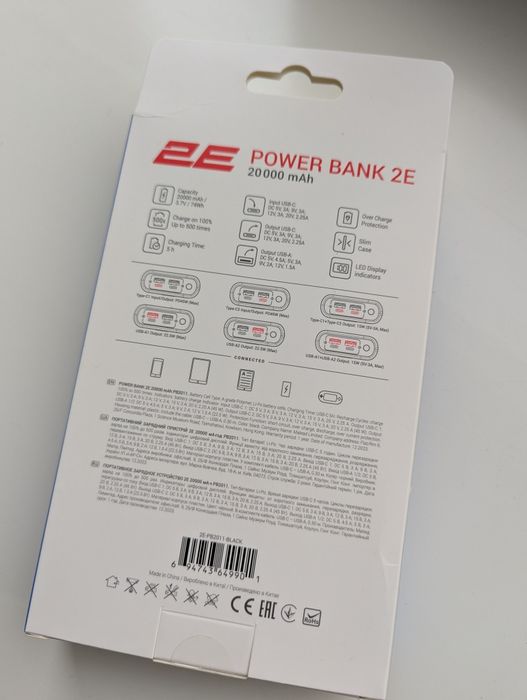 Павербанк 45W 2E Power Bank 20000mAh, 2E-PB2011, підходить до ноута