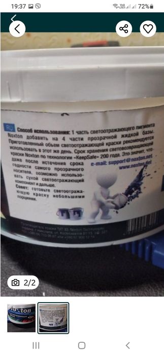 Сетка для сважин