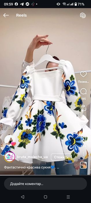 Сукня. Дитяча   святкова