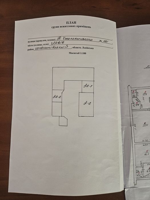 Commercial real estate at st. Vysokaya (area 700 m²) - Atlanta.ua - photo 3