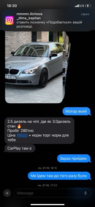 BMW Seria 5