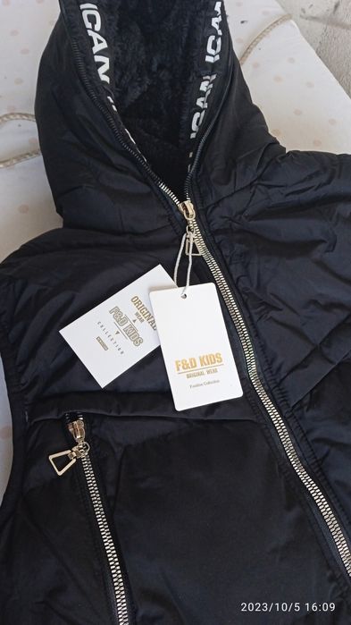 Камазелька жіноча