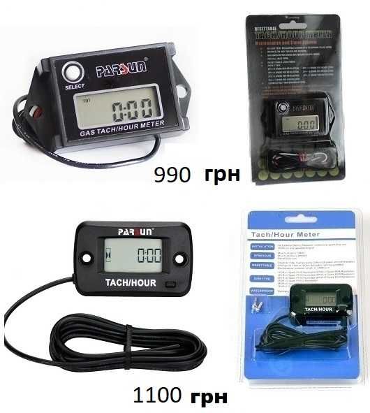 Тахометр и счетчик моточасов для лодочных моторов