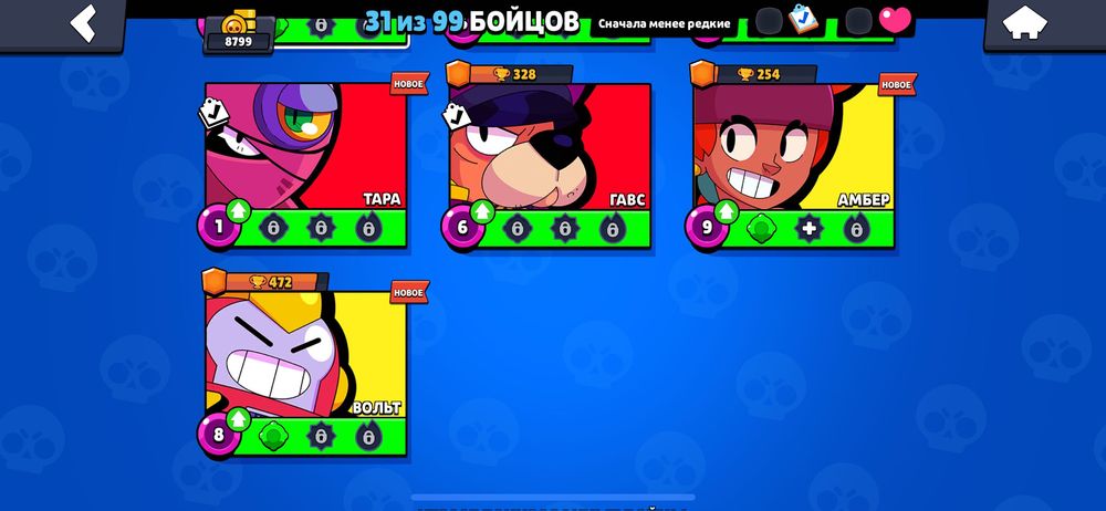 Продаю акаунт в бс