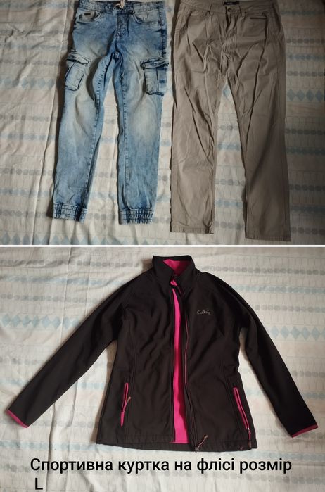 Дуже багато одягу на дівчину рр М,Л, лот Безкоштовно+ПОДАРУНОК