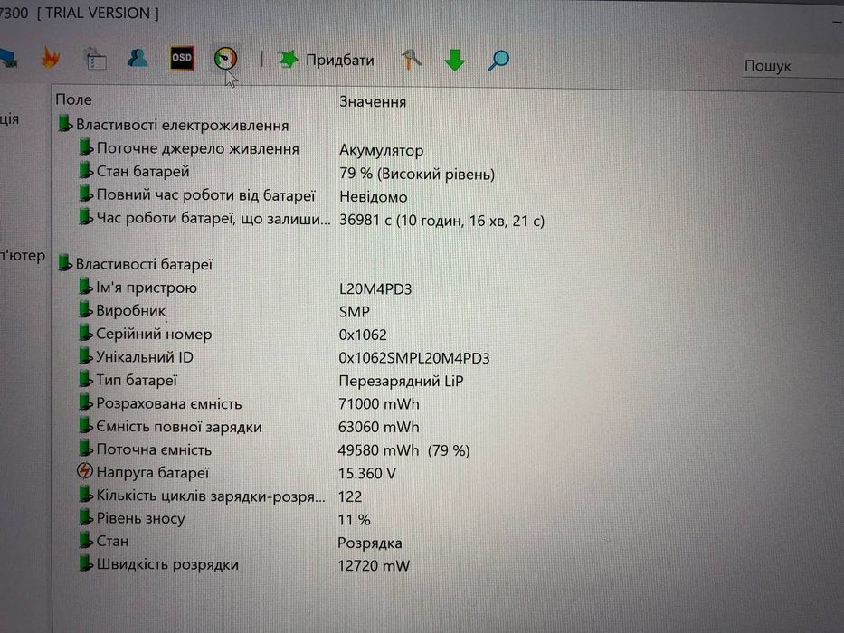 Lenovo legion S7 15ACH6 БЕЗ SSD!!!