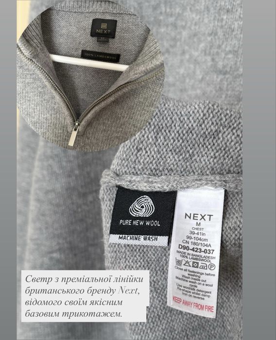 Вовняний сірий светр на блискавці cos стиль