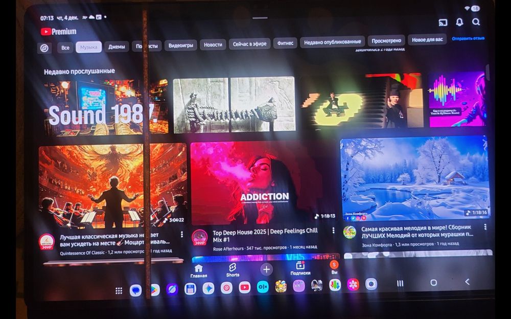 Samsung tab s8 ultra 12/256