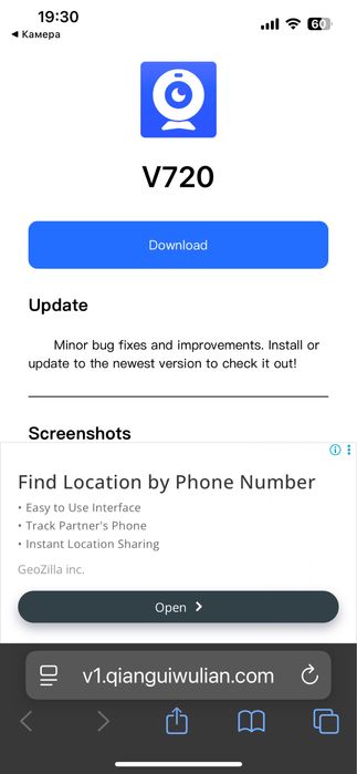 Бездротова внутрішня wi-fi камера