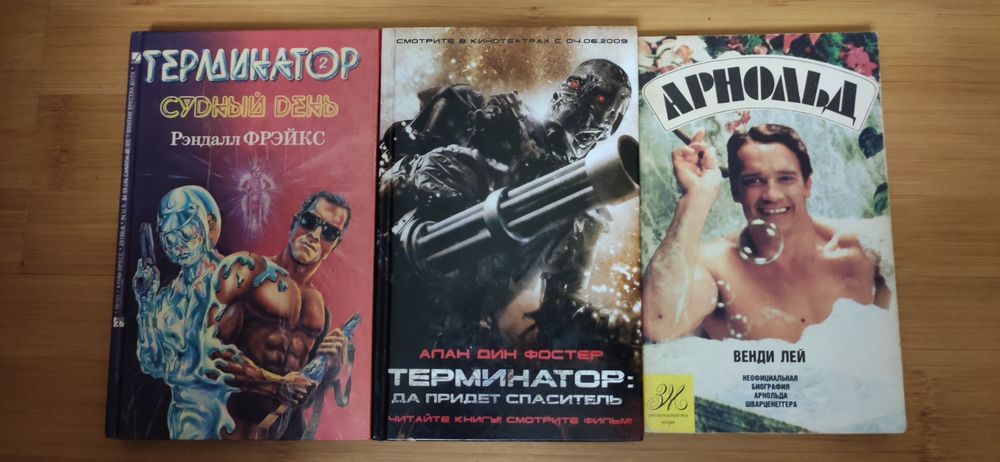 Кращі кінобестселлери