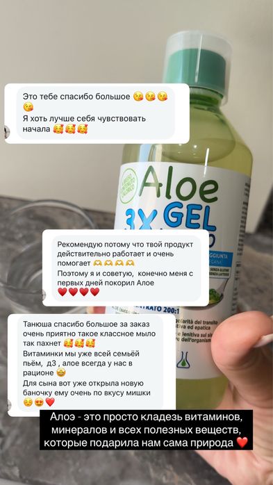 Качественный алоэ без аллоина