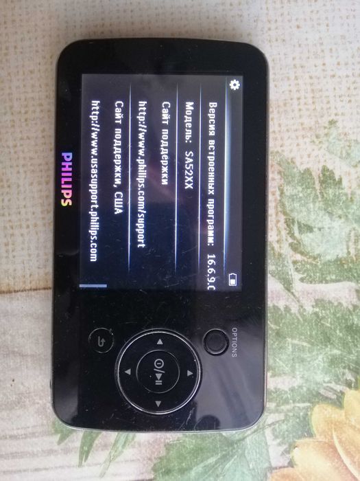 MP3 Player Philips GoGear SA5232