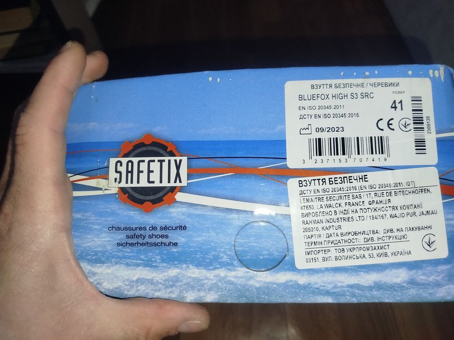 Робочі черевики Lemaitre S3 SRC Bluefox High 41 р
