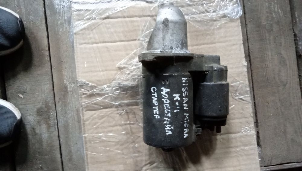 Стартер Nissan Micra K11 дорестайлинг  !