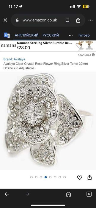 Кольцо цветок роза со стразами серебристое безразмерное стиле Pandora