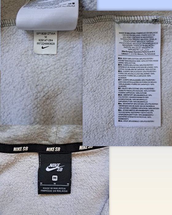 Nike SB Icon Half-Zip чоловічий худі.Розмір М