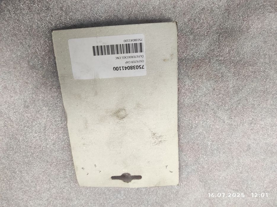 Кришка масляного фільтра KTM