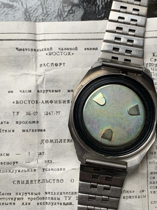 Часы Восток амфибия, не ракета, слава, полёт, победа, луч, заря