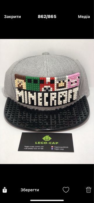Кепка-лего для хлопчиків