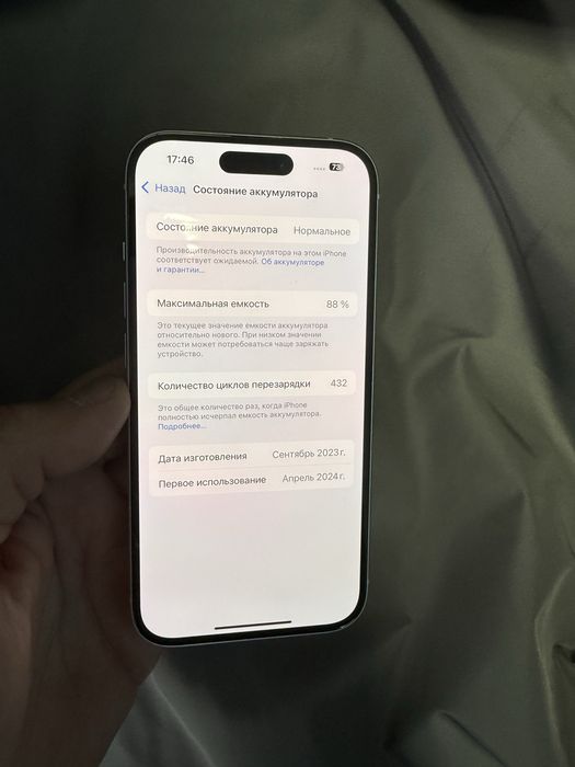 Apple iphone 15 128Gb Blue фіз сім