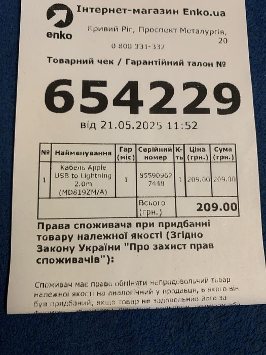 Кабель фирменный Apple USB to Lighting 2м. Греется штекер.