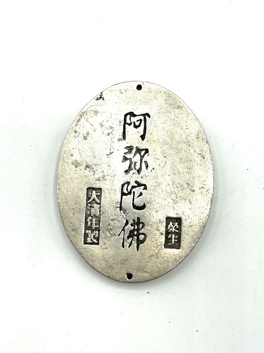 Mata Moeda antiga e rara Coleção de moedas antigas